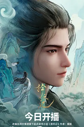 时之匣动漫全集在线观看