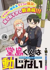 声音的远征综艺全集在线观看